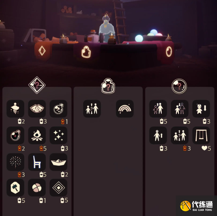 光遇4.30免费魔法是什么 光遇4月30日免费魔法收集攻略（4）