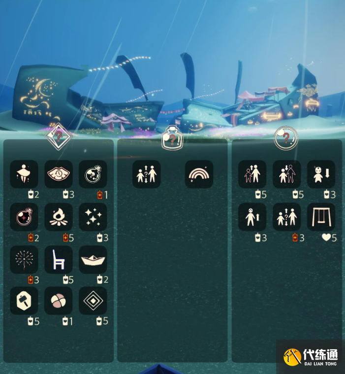 光遇4.30免费魔法是什么 光遇4月30日免费魔法收集攻略（3）