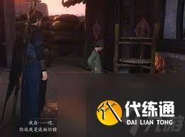 燕云十六声万事知任务怎么完成（2）
