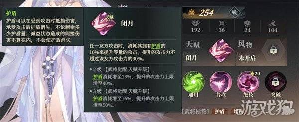 三国志幻想大陆2枭之歌貂蝉阵容怎么搭配 貂蝉阵容搭配推荐（2）