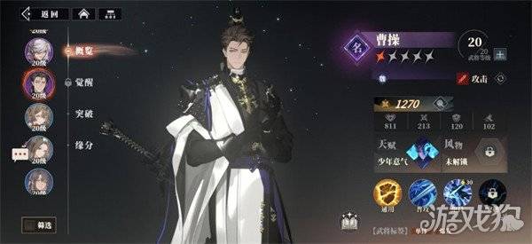 三国志幻想大陆2枭之歌貂蝉阵容怎么搭配 貂蝉阵容搭配推荐（6）