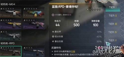 七日世界武器哪个好用 武器排行榜最新一览-七日杀世界