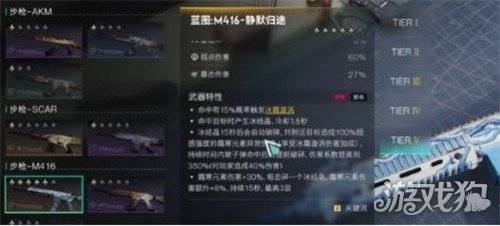 七日世界武器哪个好用 武器排行榜最新一览（2）