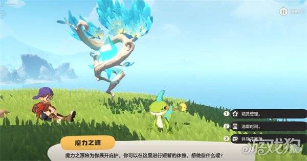 洛克王国世界精灵怎么放生 精灵放生方法（2）