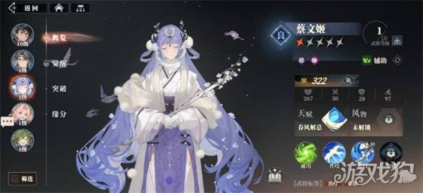 三国志幻想大陆2枭之歌丁夏阵容怎么搭配 丁夏阵容搭配推荐(5) 三国志幻想大陆2枭之歌丁夏阵容怎么搭配 丁夏阵容搭配推荐(5)