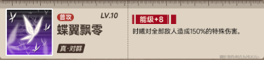 新月同行时曦技能是什么 时曦技能介绍一览