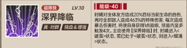 新月同行时曦技能是什么 时曦技能介绍一览（3）