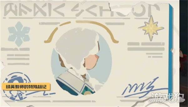 洛克王国世界可丽任务怎么做 可丽任务攻略一览（3）
