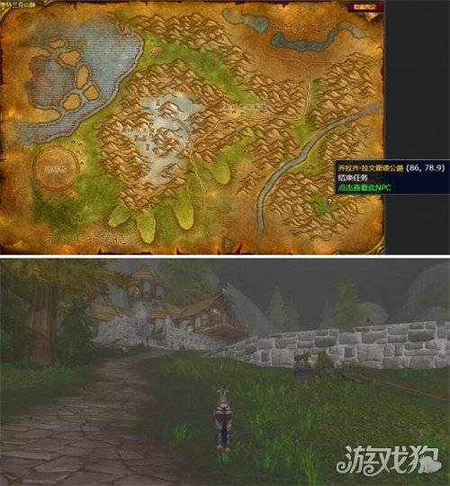 魔兽世界wlk碧蓝钥匙任务怎么做 碧蓝钥匙任务攻略一览（3）