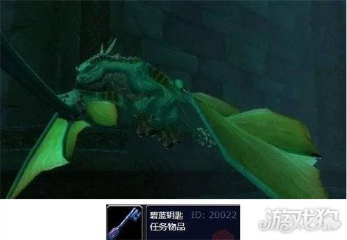 魔兽世界wlk碧蓝钥匙任务怎么做 碧蓝钥匙任务攻略一览（2）