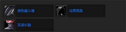 魔兽世界wlk碧蓝钥匙任务怎么做 碧蓝钥匙任务攻略一览（4）