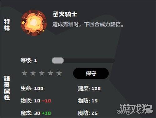 洛克王国世界炽心雄狮技能怎么搭配 炽心雄狮技能搭配推荐-洛克王国炽红莲兽厉害吗