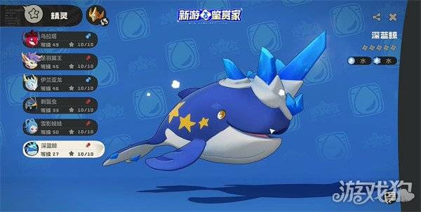 洛克王国世界深蓝鲸技能怎么搭配 深蓝鲸技能搭配推荐-洛克王国深蓝在哪里捕捉