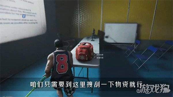 七日世界星之彩宠物收容箱在哪 星之彩宠物收容箱获取位置（2）