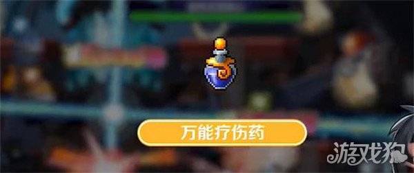 冒险岛枫之传说斯乌怎么打 斯乌打法攻略（4）