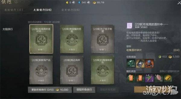 剑灵2灵石怎么获取 灵石获取方法（3）