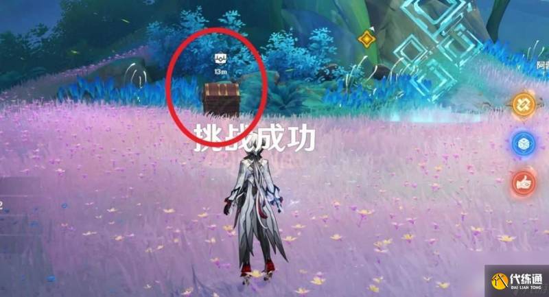 原神调香师传说任务在哪 传说任务秘境4宝箱在哪里（6）
