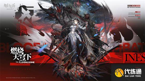 明日方舟198六星自选礼包如何选（5）