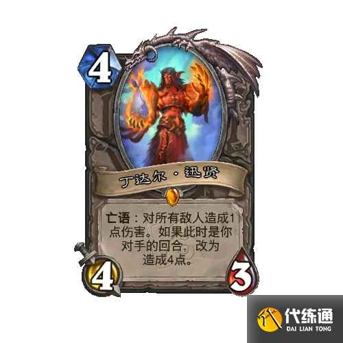 炉石传说翡翠梦境迷你包中立新卡汇总（3）