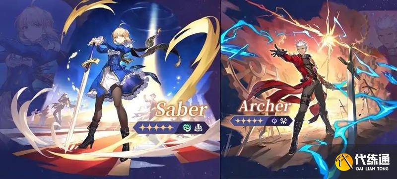 崩坏星穹铁道Fate联动卡池什么时候开 联动开放时间（3）