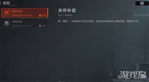 失控进化救援玩法怎么玩 救援玩法攻略一览-失控的进化小说