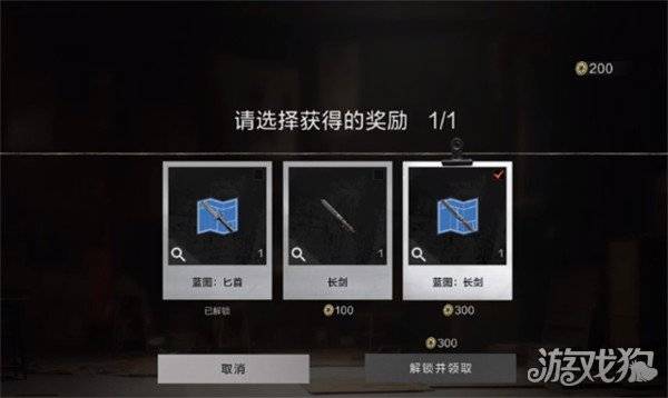 失控进化救援玩法怎么玩 救援玩法攻略一览（3）
