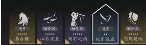 燕云十六声双刀怎么玩 双刀最佳搭配攻略-燕云十八骑的弯刀图片