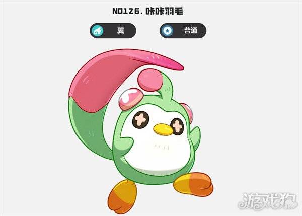 洛克王国世界咔咔羽毛怎么进化 咔咔羽毛进化方法-洛克王国咔咔壳