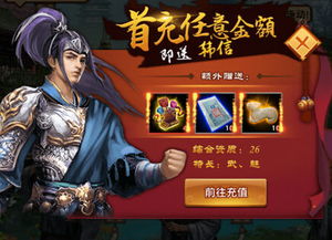蜀山初章先天功怎么获得-先天功属性及获得方法