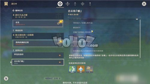 原神须弥地灵龛钥匙获取方式(须弥地灵龛钥匙怎么获取)