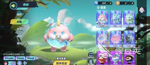 蛋仔派对新赛季皮肤是什么-三款新皮肤名称及属性一览
