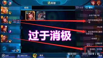 追求新鲜感？探索玩家卸载《王者荣耀》的原因