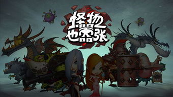 疯狂骑士团寻宝之旅怎么玩-寻宝之旅收益详情图鉴