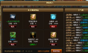 警惕原神游戏中的黑心商人：6个角色你必须注意