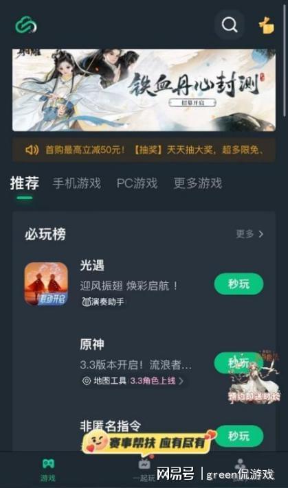 原神3.5下半角色池指南：细致分析与抽卡建议