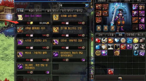 DNF：策划玩坏110版本 3大致命改动 玩家持续流失 谁之过