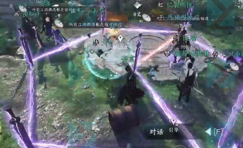 逆水寒手游雷霆万钧怎么获得-雷霆万钧技能获取方法攻略