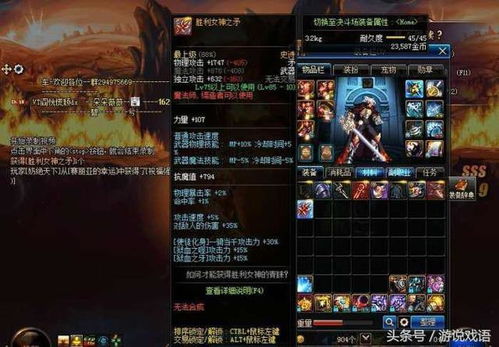  DNF：策划失信 13号2大补偿何处踪影 找到骗子太多原因