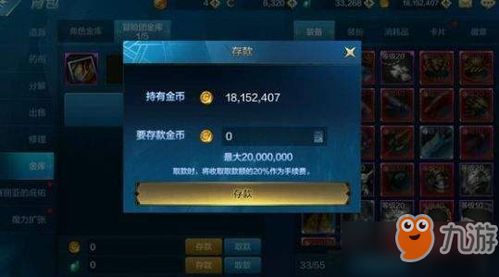 花与剑手游如何获得金币-金币获取攻略分享