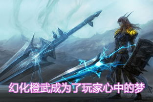 魔兽世界风剑幻化任务怎么做-9.0风剑幻化任务流程位置