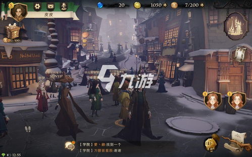 哈利波特魔法觉醒拼图碎片怎么获得-拼图碎片收集攻略