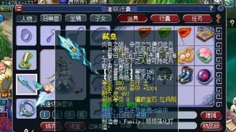 梦幻西游神器任务攻略完整版-神器任务难度排行一览
