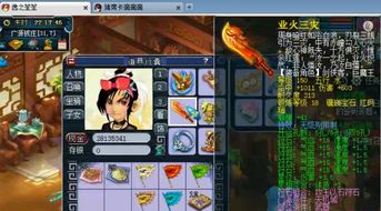 chrome_2PN9BOePd5.jpg
