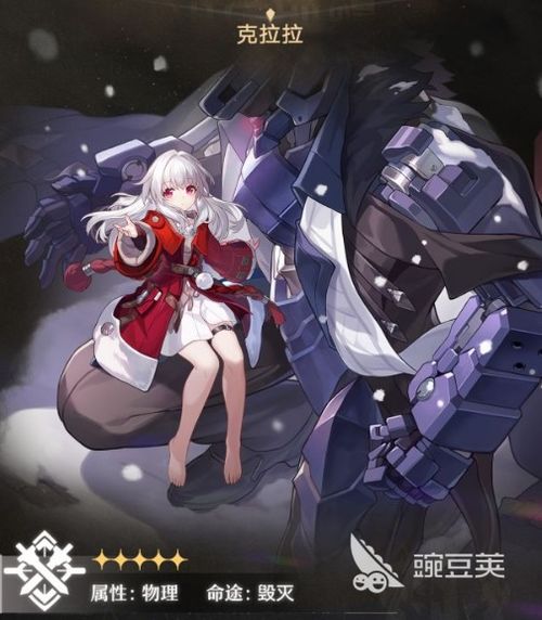 崩坏星穹铁道希儿配队推荐