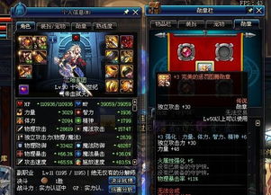 dnf勋章可以强化到几级-勋章完美强化教程