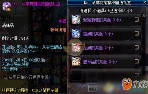 dnf宠物怎么弄-解锁各式宠物获取方法