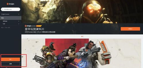 apex游戏配置要求高吗-畅玩apex推荐配置一览