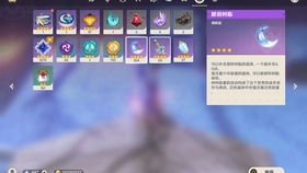 原神脆弱树脂怎么用划算-脆弱树脂最优应用方法