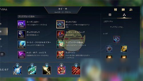 英雄联盟卡莎技能怎么进化图1