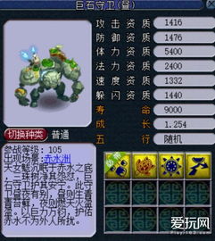 梦幻宝宝进阶需要花多少钱？